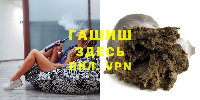 сколько стоит  Мензелинск  Гашиш hashish 